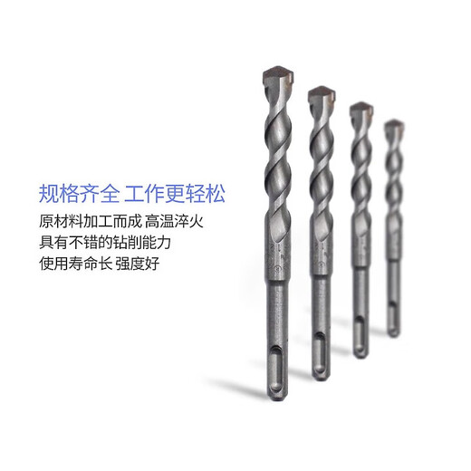 Dongcheng round shank drill bit impact electric hammer two-pit drill bit concrete drilling alloy drilling bit wall penetration artifact 6-25mm round shank electric hammer drill bit-6X110