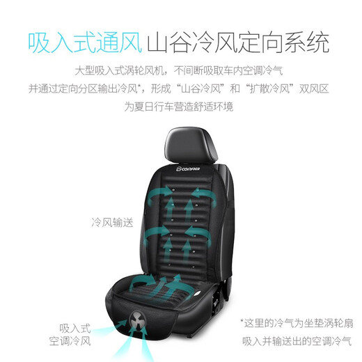 COMFIER car ventilated seat cushion summer seat blower cooling pad car heated massage seat cushion for all seasons 2204 pure ventilation front large fan
