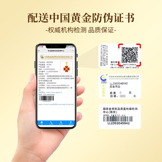 Chinese gold four-leaf clover gold necklace women's pure gold pendant birthday gift for girlfriend and wife wedding anniversary surprise practical Jingsuda pure gold four-leaf clover pendant free S925 chain