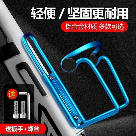Bicycle aluminum alloy water bottle holder ultra-light water cup holder double bead mountain bike road bike quick release water bottle drink holder aluminum alloy double bead cup holder - black