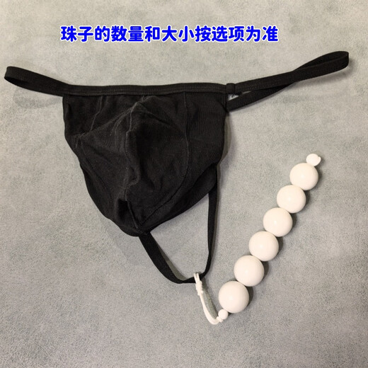 Men's anal plug thong breathable abstinence anal plug underwear sexy big beads anus anal chrysanthemum massage black 5 pcs 3cm anal insertion private delivery M40kg-50kg