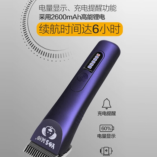 Yingshen pet electric clipper 970D pet shop professional grooming hair clipper dog shaver Teddy clipper 970d large set (including 4 hair clippers)