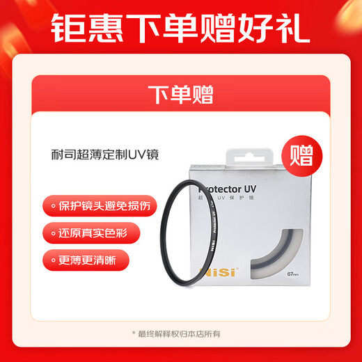 Canon RF-S14-30mm F4-6.3 IS STM PZ disassembled lens, electric zoom lens, lightweight lens suitable for r50r10r7r8 RF-S14-30 F4-6.3 IS STM black, protection package 2, Nice custom UV~photography polarizer