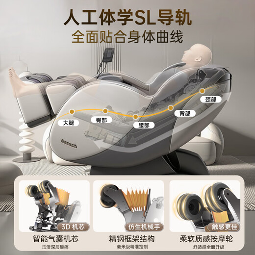 Panasonic Massage Chair Home Full Body Space Capsule 2025 Top Ten Brand Massage Sofa Chairs as Gifts for Elderly Parents National Subsidy EP-MA23-H492 Indifferent Gray