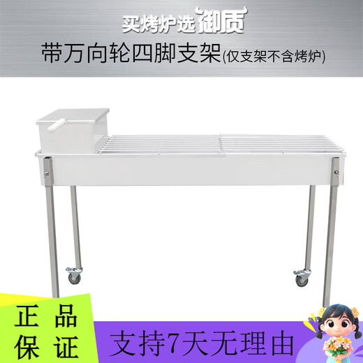 Yuzhi kommerzieller All-Stall-Stahl-Grillofen verdickte Verbreiterte Holzkohlegrill-Grill-Restaurant Grillherd 12035 cm Holzkohle Doppelschichtlagerstange (mit Ausnahme von Ofen)