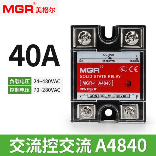 Meigel MGR-1 JGX SSR Meigel einphasiges Halbleiterrelais A4825 A4840 AC-gesteuerter AC AC-AC A4840