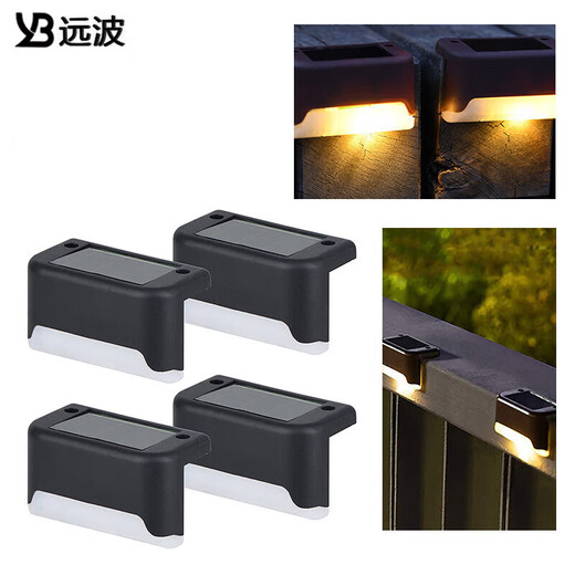 Yuanbo 4 Pack Solar Step Light Outdoor Wall Light Fence Light Waterproof Light Control Induction Stair Light Railing Light Black Shell Warm Light (Beijing Warehouse Shipping)