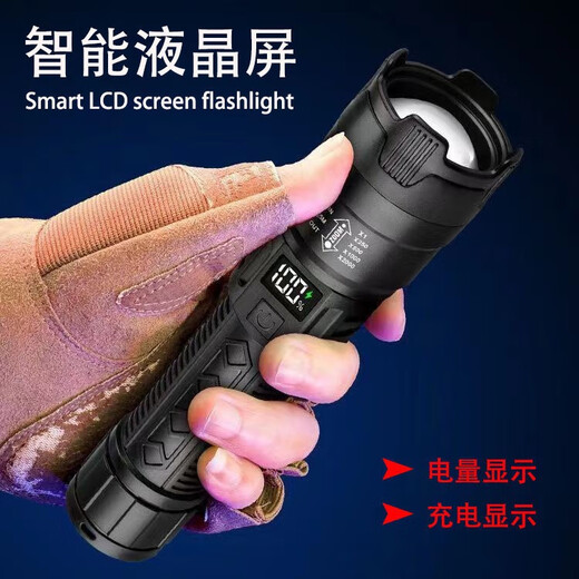 手电筒强光爆亮可充电亮户外多功能充电式照明灯手电筒骑行灯 普亮标充版1支装