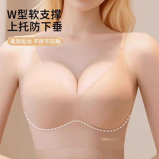 欧迪芬无痕隐形肉色无钢圈无尺码文胸粉底液内衣女胸夏薄款不透肉色肤色