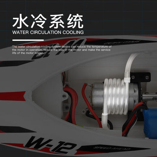 Weili WL912-A professionelles RC-Fernbedienungsboot, elektrisches Spielzeugmodell, Hochgeschwindigkeits-Schnellboot in Originalgröße, um den offiziellen Standard WL912-A zu spielen