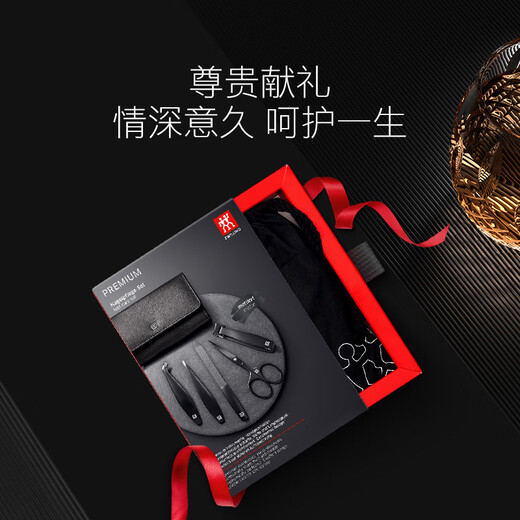 ZWILLING nail clipper set imported nail clippers beard clip nail clipper eyebrow tweezer dead skin clipper stainless steel genuine leather gift from Germany