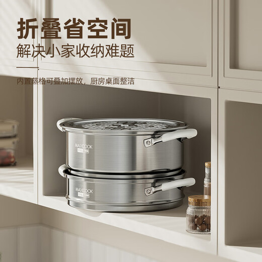 Meichu 316L stainless steel steamer anti-scalding food-grade steamer household stew all-in-one soup pot thickened bottom real 316L steel + anti-scalding handle 2 layers 30cm