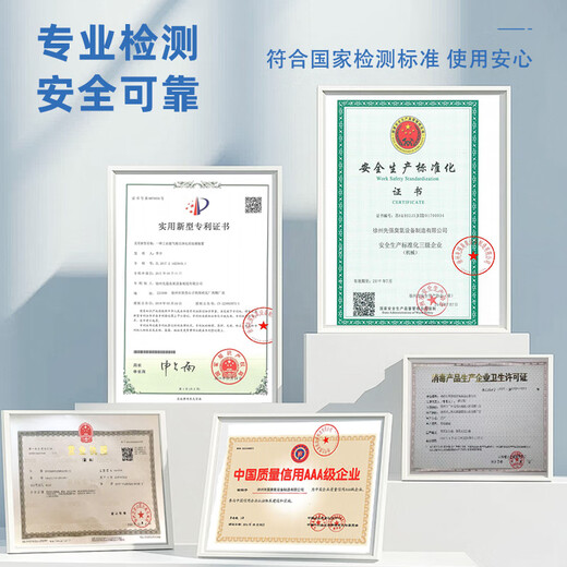 Xianqiang wall-mounted ozone disinfection machine sterilizer industrial commercial disinfection instrument food factory farm garbage room laboratory hospital deodorization and odor removal XQ-40D