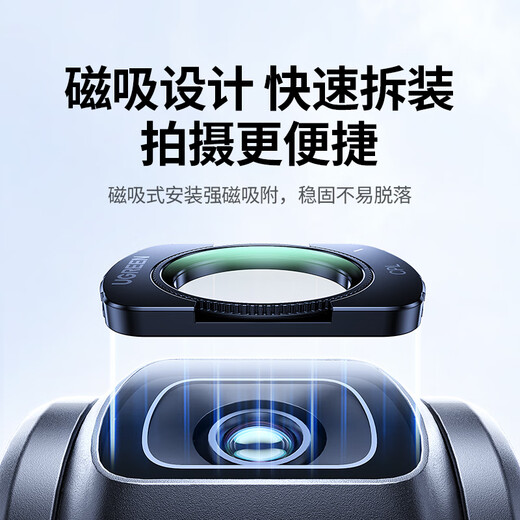 Green Link applies to DJI pocket3 filter set sports camera filter lens black soft pocket camera magnetic installation quick-release filter 1/4 adjustable ND light filter CPL polarizer