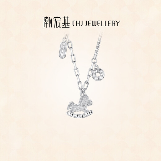 Chao Acer Get Rich Now Platinum Necklace PT950 Clavicle Chain Neck Ornament Year of the Horse and Animal Year Gift Price Chain length is about 40cm+, including labor costs 590 yuan 5.4 grams