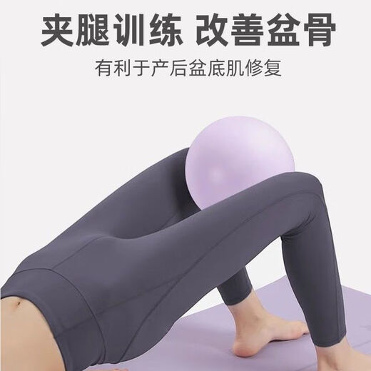 Meikejie Pilates Small Ball 25cm Yoga Ball Pelvic Floor Muscle Ball Training Thickened Explosion-proof Fitness Balance Yoga Ball Buttocks Rose Pink Load Bearing 300Jin Jin is equal to 0.5kg Safety Leg Clamp丨 Pilates Ball/Explosion-Proof Material