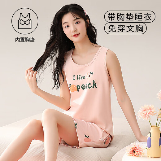 莫代尔睡衣女夏2025新款纯棉夏天女士吊带两件套背心带胸垫夏款无袖 带胸垫背心套装：Y-1105 M 女
