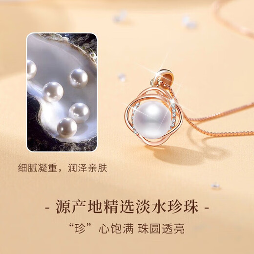 Ji Sifan light luxury necklace women's four-leaf clover pearl pendant niche jewelry Valentine's Day birthday graduation gift for girlfriend and wife four-leaf clover pearl necklace rose gold