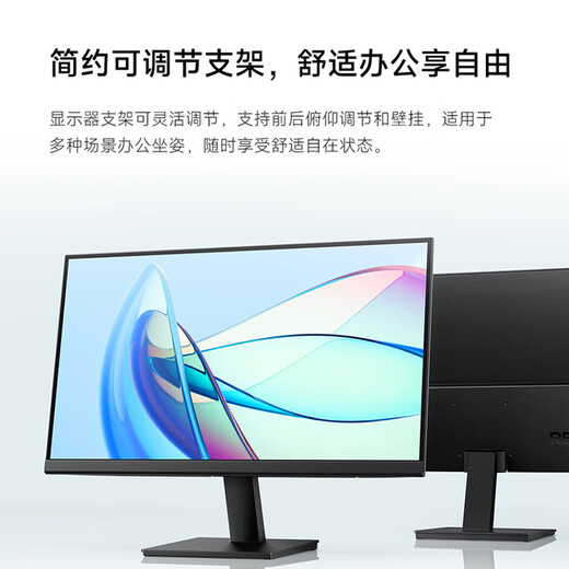 Xiaomi (MI) REDMI Moniteur 21,45 pouces 100 Hz 8 bits profondeur de couleur 300 nits luminosité full HD micro-cadre faible lumière bleue ordinateur moniteur de bureau affichage A22