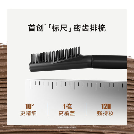 Judydoll Fine Eyebrow Cream Korean style light matte non-smudged natural eyebrow Christmas gift for girls P03 golden brown