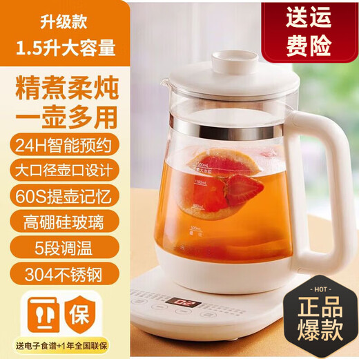 SUDISQR health kettle, tea kettle, constant temperature kettle, thermal insulation and water boiling integrated electric kettle, flower tea kettle, 316L stainless steel household water boiling, upgraded 316 stainless steel with filter 1.5L