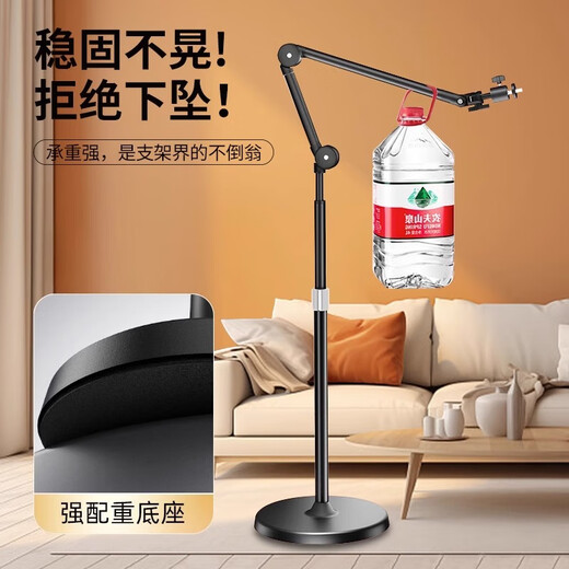 Yuguang 360-degree rotating live broadcast mobile phone special stand floor-standing overhead shot with fill light for taking photos and videos Lazy support stand shooting mirror multi-functional live broadcast mobile phone stand Aluminum alloy stand 1.6 meters three-arm flagship model