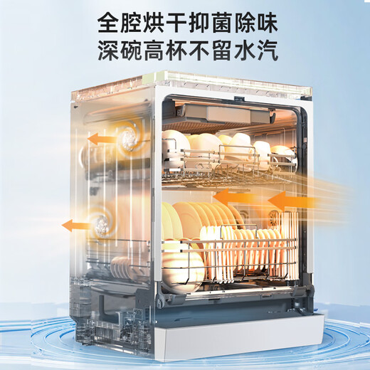 Wupin export to domestic sales, 18 sets of independent dishwashers, built-in dual-purpose, one-button washing and drying, variable frequency motor, strong discharge of slag water, first-class water efficiency, all stainless steel liner WU8, high configuration and low price, three-layer bowl basket in white