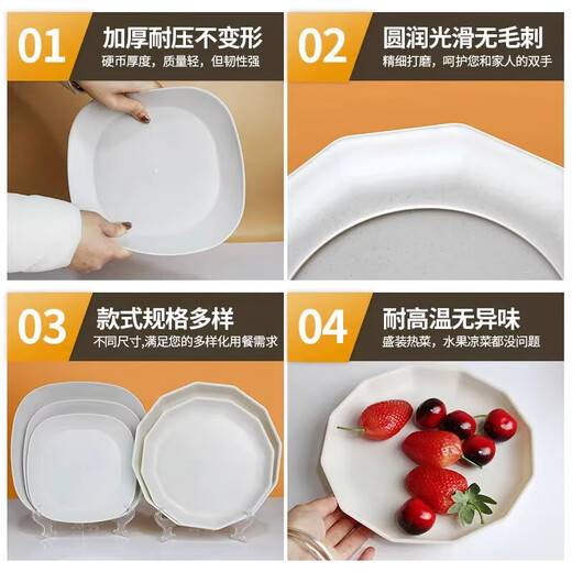 Rice husk disposable dinner plate food grade thickened high temperature resistant dish dish household high-end biodegradable 7-inch square dish/dish (shallow plate) 20 pieces