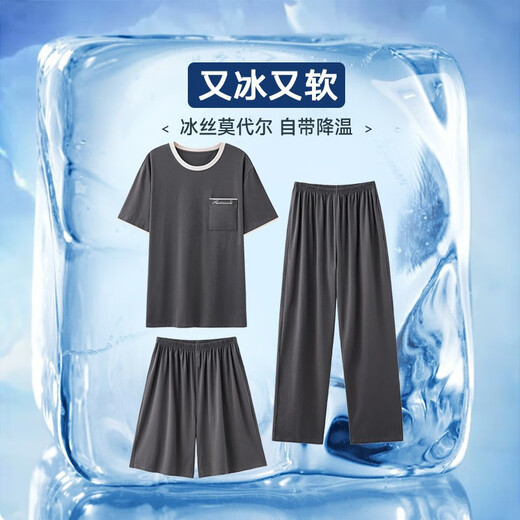 Carsemkeitn Modal Men's Pajamas Летние летние брюки с тремя частями.
