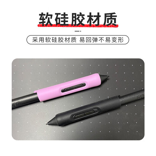 Cubierta anti-caída de lápiz de presión original de Wacom CTL472 672 6100 CTH690/PTH660 ABRIENTO APRISA NEGRO PEN NEGRO PTH460/660/860/