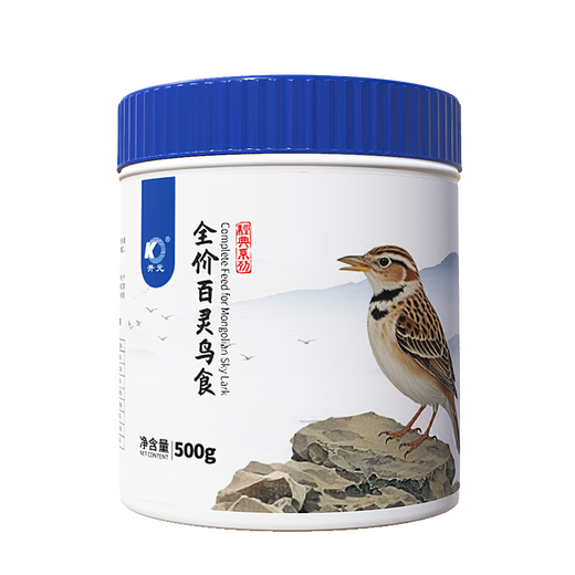 Kaiyuan (KO) Lark Bird Food Premium Bird Food Full Price Nutritional Probiotics General Bird Feed Love Singing Pretty Feathers Barrel 500g Full Price Lark Bird Food Barrel 500g