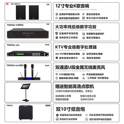 JBL imported quality home ktv audio set 5.1 theater stage performance speakers professional karaoke singing complete equipment karaoke all-in-one machine highly recommended by the store manager 12-inch 2.1 exclusive set + subwoofer