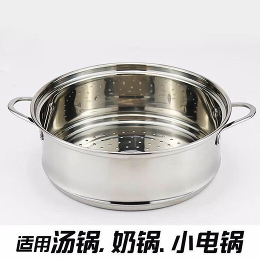 Meikejie Electric Pot Steamer Stainless Steel Steamer Grid Universal Small Electric Pot Steamer Multi-functional Grate Steaming Layer Thickening and Height Steamer (With 17.5cm Step Electric Pot) 18cm Special Price Thickened Steamer Please contact us to place an order. No returns or exchanges.