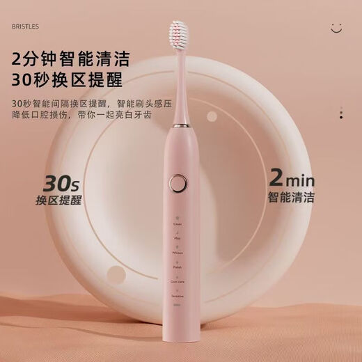 DSK电动牙刷充电款跨境成人款软毛自动声波充电式智能洁牙神器情侣款 白色【赠送8个刷头+旅行盒+支架】