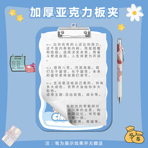 米囹ins玉桂狗夹板写字垫板a4夹亚克力文件夹便签试卷a5a6学习文具画 K13566鲨鱼大耳狗A4板夹
