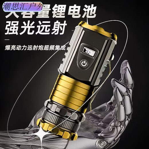Chaosihui is too bright. German imported flashlight, portable outdoor rechargeable mountain climbing household trendy multi-functional lamp, high configuration, 3888 yuan, 398 days standby, huge discount from the manufacturer, one day of interaction, crazy buying)