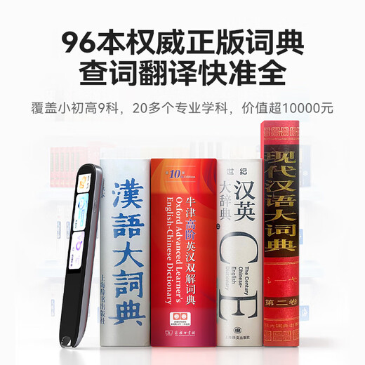 IFLYTEK AI Dictionary Pen X8/X8 Pro English Reading Pen Electronic Dictionary Pen English Learning Translator Reading Word Pen Get Coupon for More Discount iFlytek Dictionary Pen