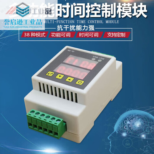 Customized dual-way delay relay module self-locking cycle timing circuit switch 12V24V220V YF38 power supply AC AC220V