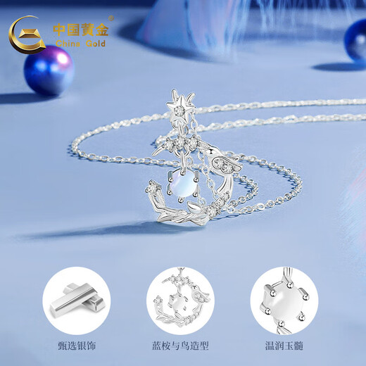 China Gold (CHINA GOLD) Chinese Valentine's Day Blue Eucalyptus and Bird Necklace for Women Light Luxury Niche S925 Silver Pendant as a Birthday Gift for Girlfriend Blue Eucalyptus and Locust Bird Necklace + Love Gift Box