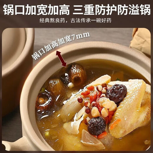 Old-fashioned Chinese medicine casserole, special pot for boiling Chinese medicine, medicine pot, medicine pot, household special pot for cooking medicine, original pottery unglazed 1.8L