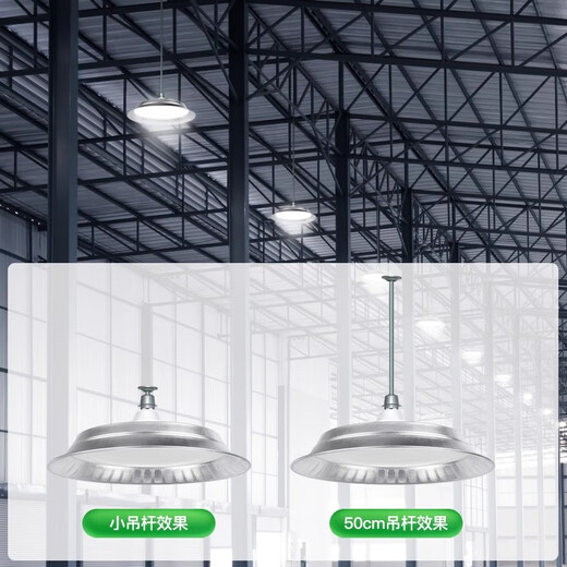 Yaming LED three-proof industrial and mining lamp UFO lamp E27 screw super bright factory workshop warehouse lighting chandelier 100w