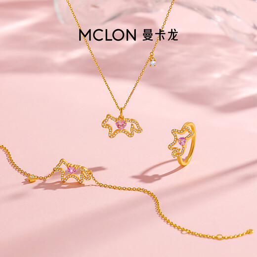 Mankalong gold ring dazzling little BMW pure gold ring Year of the Horse pink zirconium inlaid cute pure gold zodiac pony price 17# 4.93g