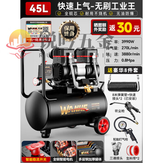 XMSJ空压机充气泵小型220v便携式工业级木工静音高压打气泵空气压缩机 3990W-45L无刷工业王+快速上气 3180W/3890W/3990W/4290W