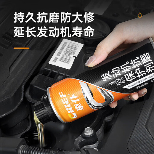 Chepu Moteur Agent de protection anti-port