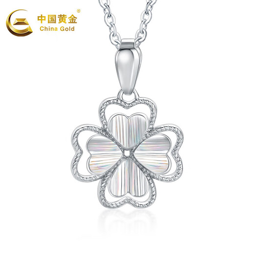 CHINA GOLD platinum pendant pt950 four-leaf clover love pendant Chinese Valentine's Day gift about 2.2g
