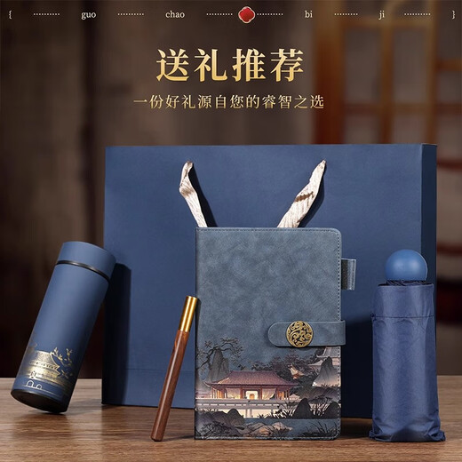 木雷UV国潮礼品定制笔记本套装礼盒定制保温杯本子笔礼袋logo刻字订制企业商务伴手礼节日纪念品教师节 11048-曜石灰【UV本+笔+保温杯】配礼盒礼袋