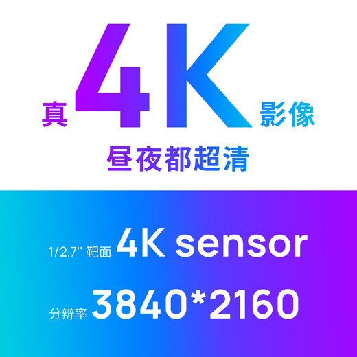 TP-LINK 8 million 4K full-color surveillance camera home monitor 360-degree no blind spots with night vision panoramic tracking wireless outdoor outdoor network mobile phone remote IPC682F-A4