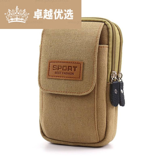 GOYN canvas mobile phone waist bag men's belt mobile phone bag hanging bag multi-functional mobile phone case belt waist bag men's coin purse random color Q running arm bag-_vertical two layers 6.2 one size fits all