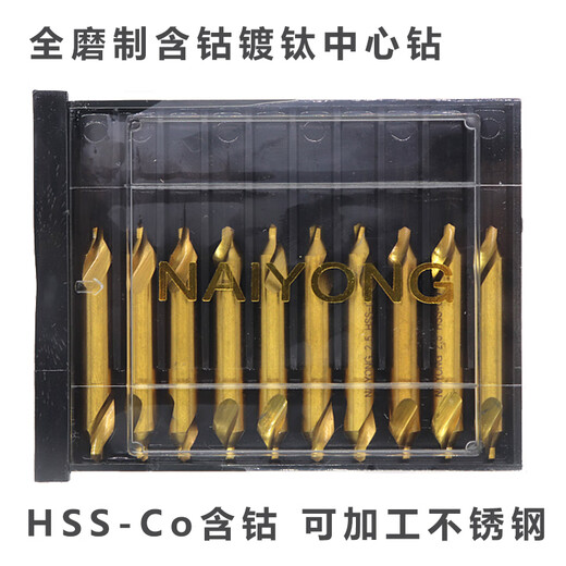 He Jiagong fully ground cobalt-containing titanium-plated center drill high cobalt center drill bit stainless steel 520304050 cobalt-containing titanium-plated A610 handle 14
