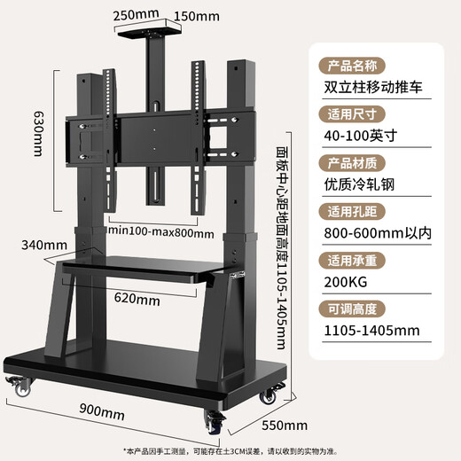 TAZD TV mobile stand 55-100 inches TV large screen floor hanging all-in-one TV stand TV cart suitable for Xiaomi Skyworth Hisense Huawei video conference stand